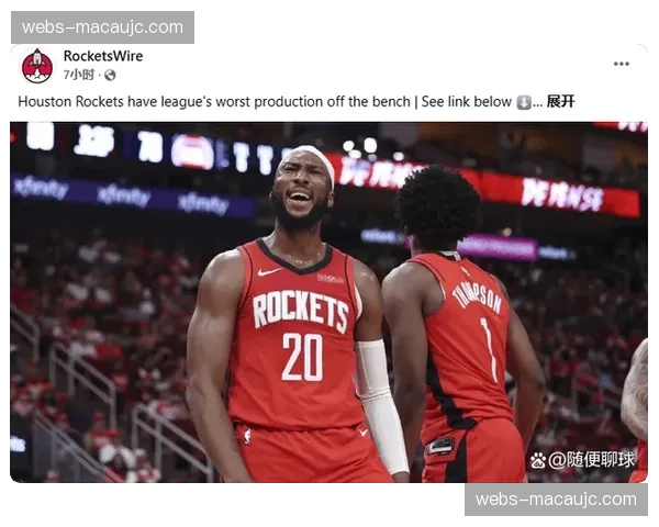 火箭大空位三分命中率仅32.5% 本月154投50中联盟垫底